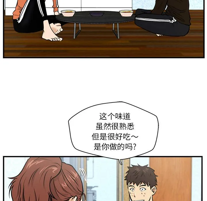 第10话 第44页