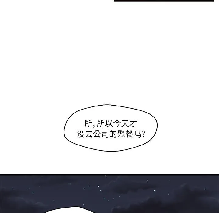 第10话 第47页