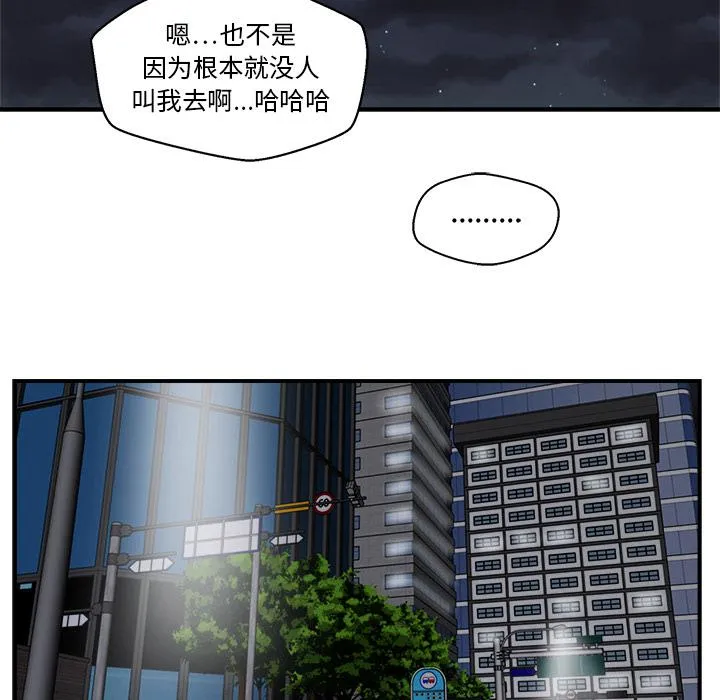 第10话 第48页