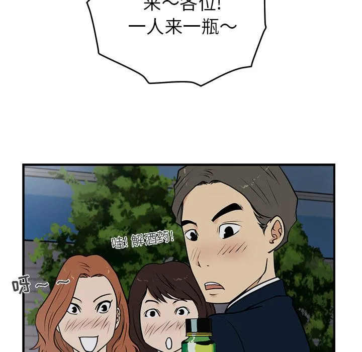 第10话 第50页