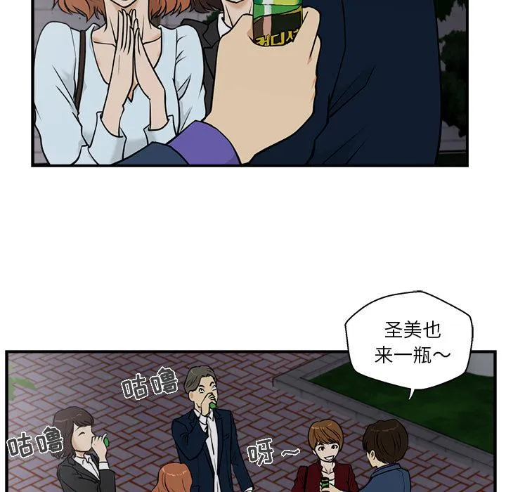 第10话 第51页