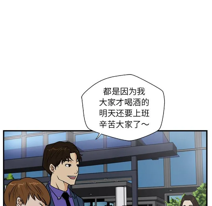 第10话 第54页