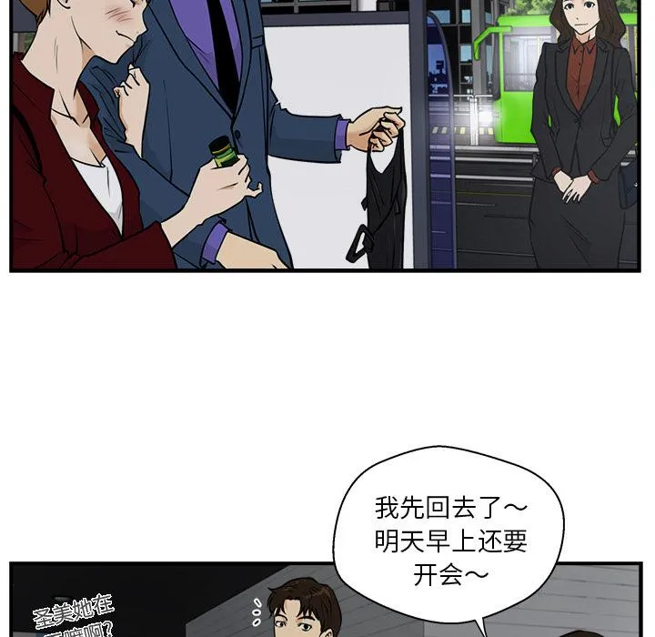 第10话 第55页