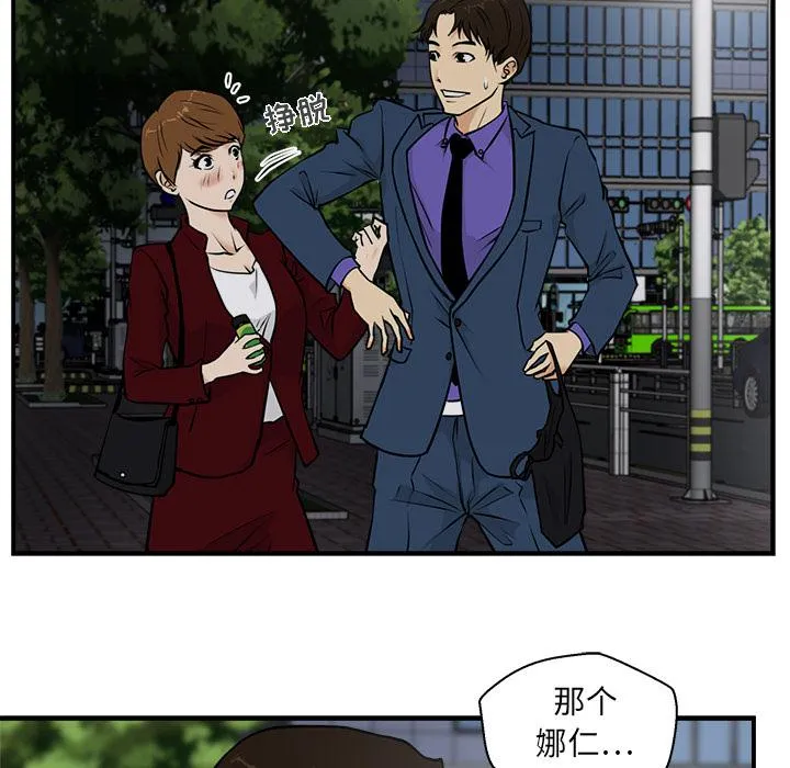 第10话 第57页