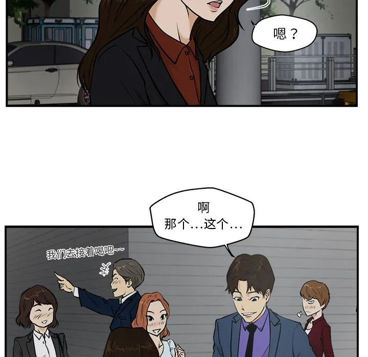 第10话 第59页