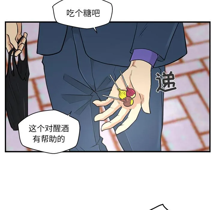 第10话 第61页