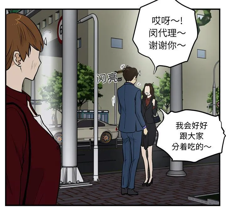 第10话 第62页