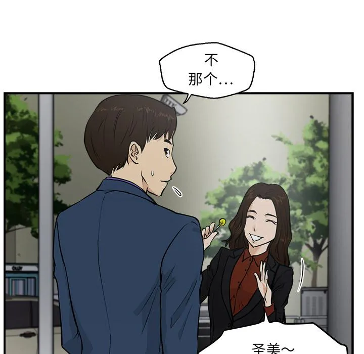 第10话 第63页