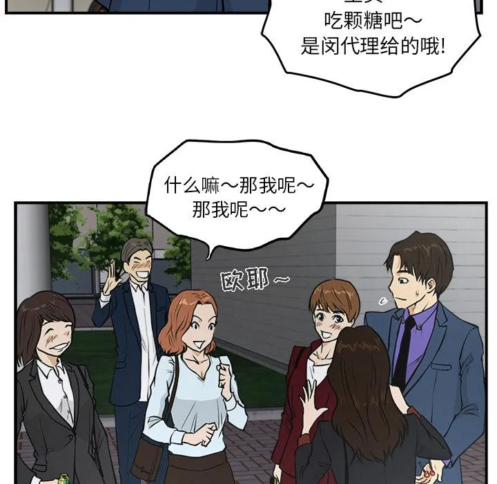第10话 第64页