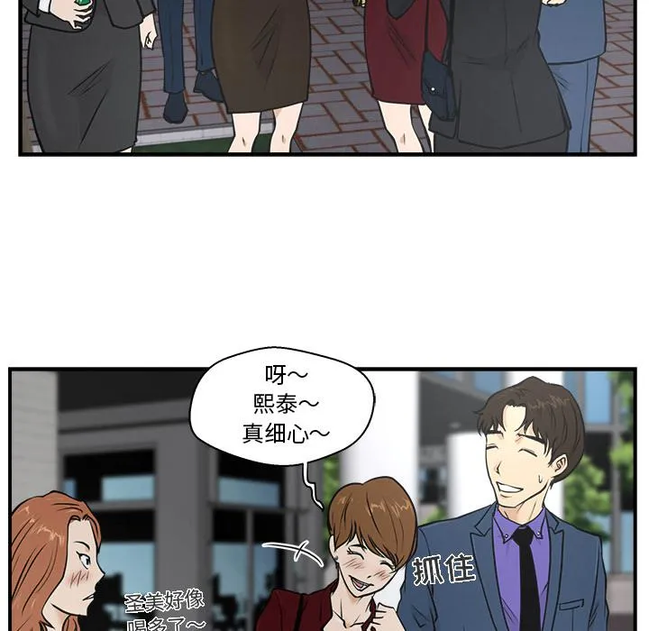 第10话 第65页