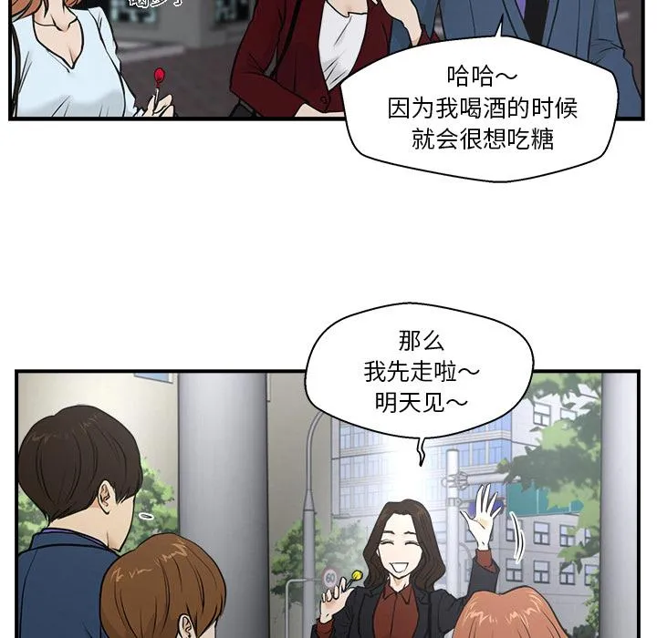第10话 第66页