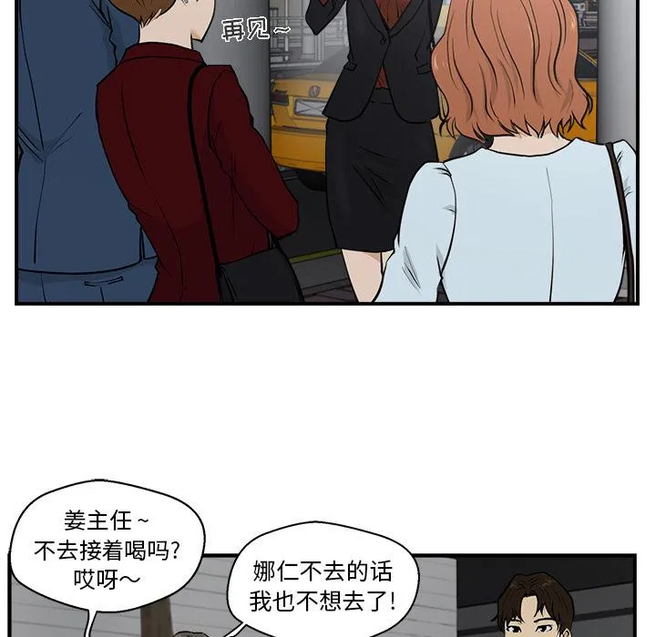 第10话 第67页