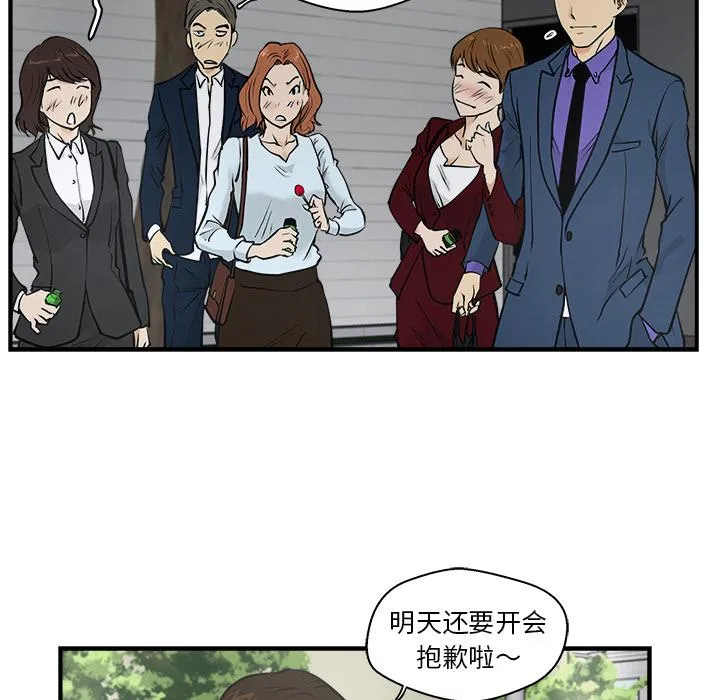 第10话 第68页