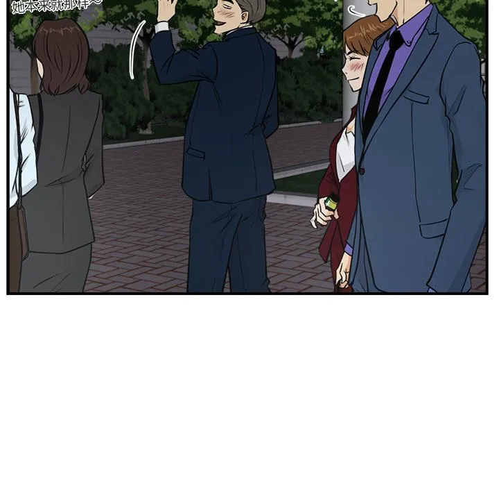第10话 第72页