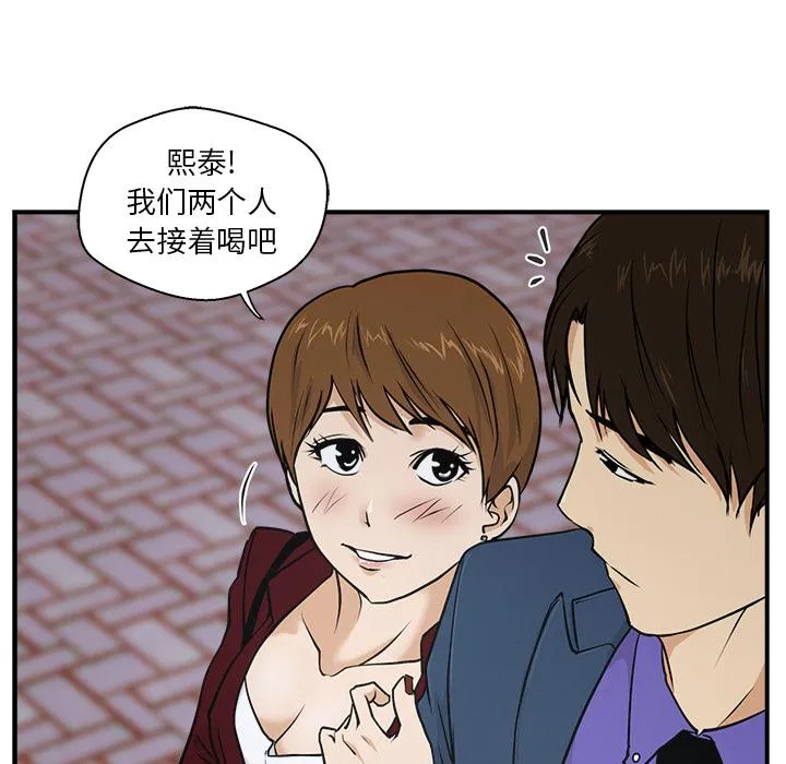第10话 第75页
