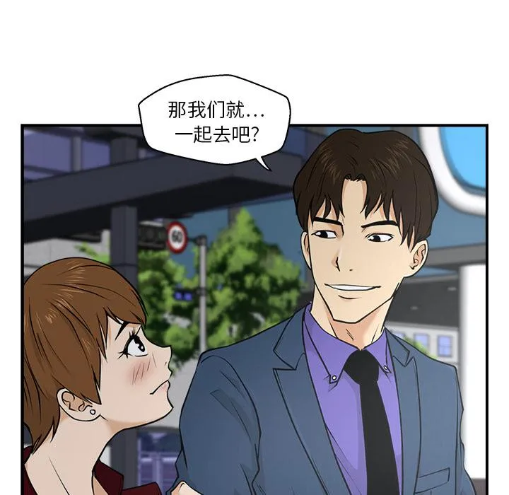 第10话 第79页