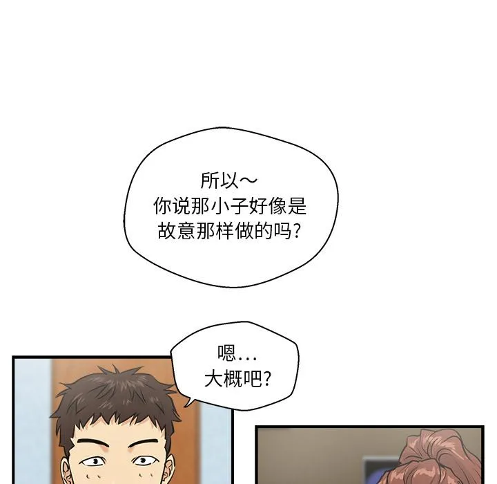 第10话 第81页