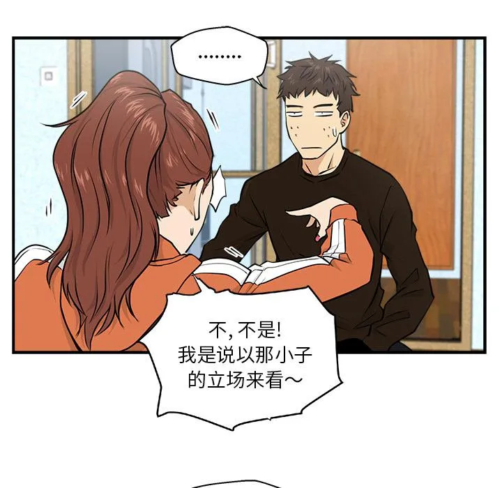 第10话 第83页