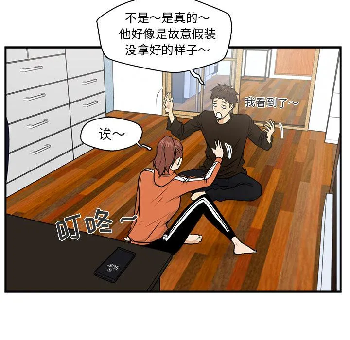 第10话 第84页