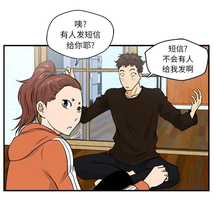 第10话 第85页