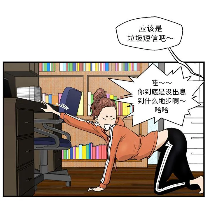 第10话 第86页