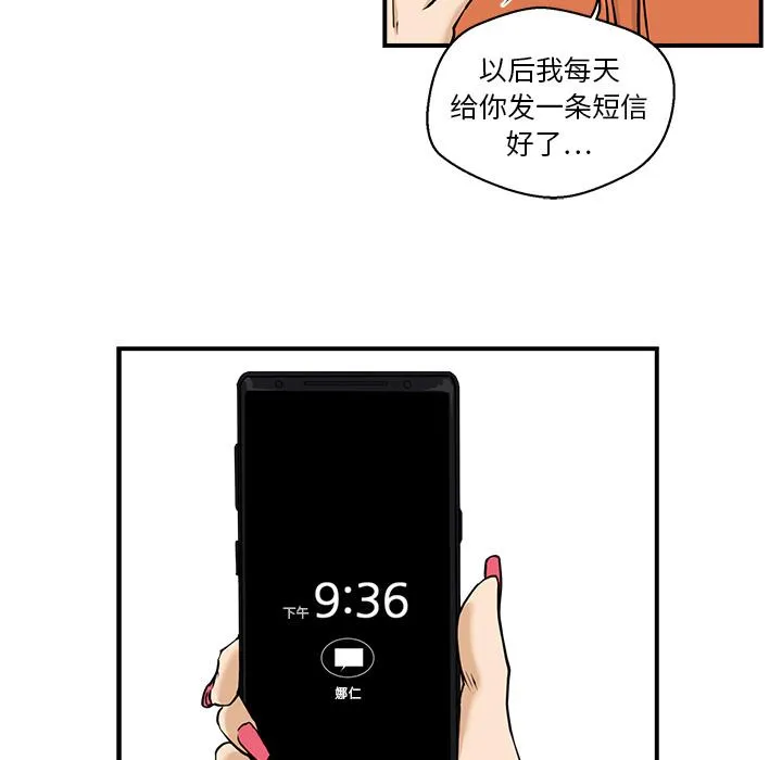 第10话 第88页