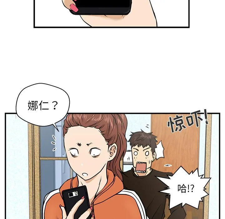 第10话 第89页