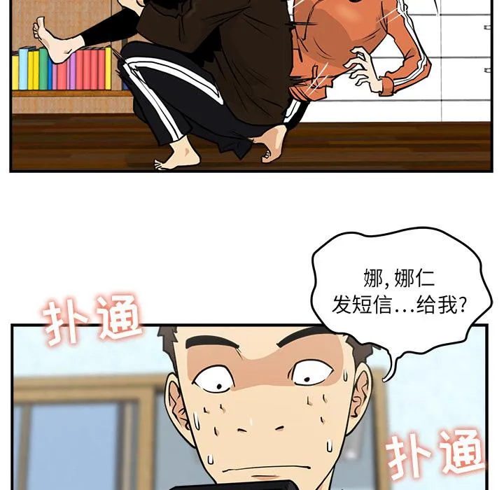 第10话 第91页