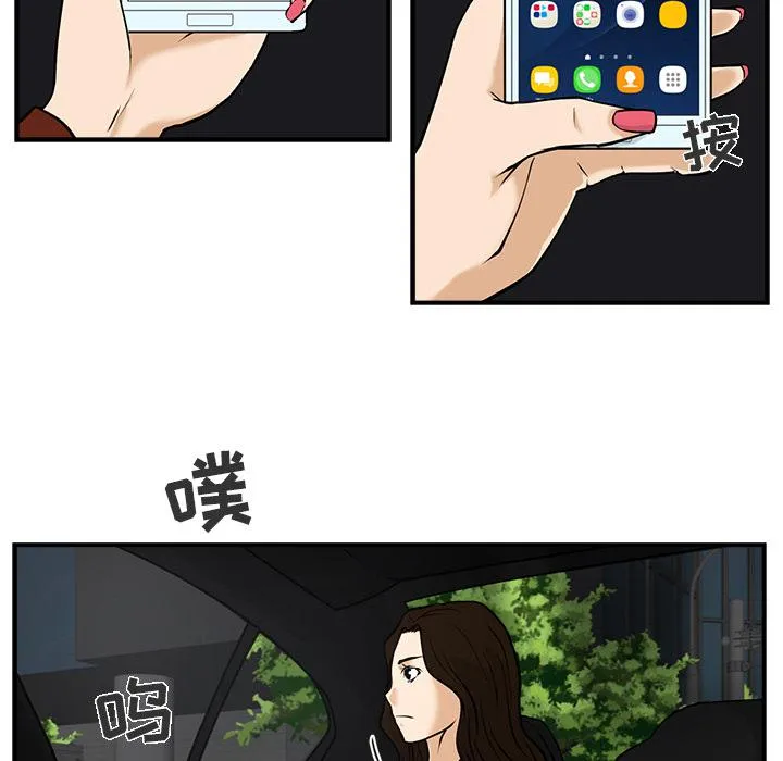 第10话 第95页