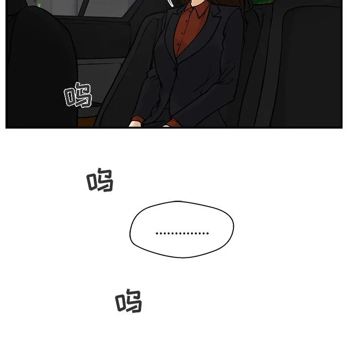 第10话 第96页