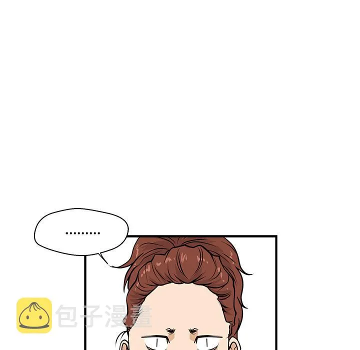 第10话 第97页