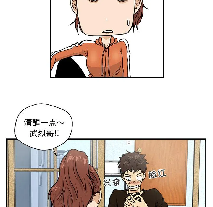 第10话 第98页