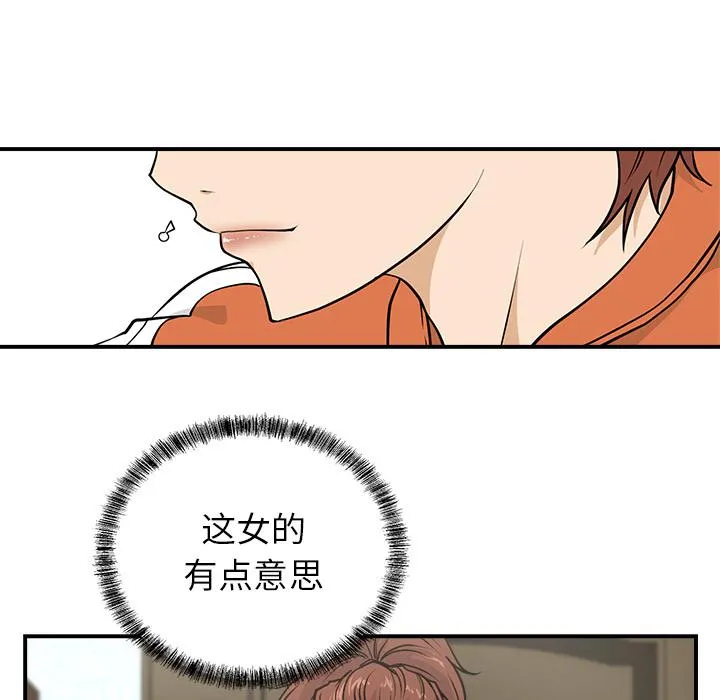 第10话 第101页