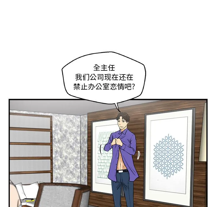 第11话 第6页