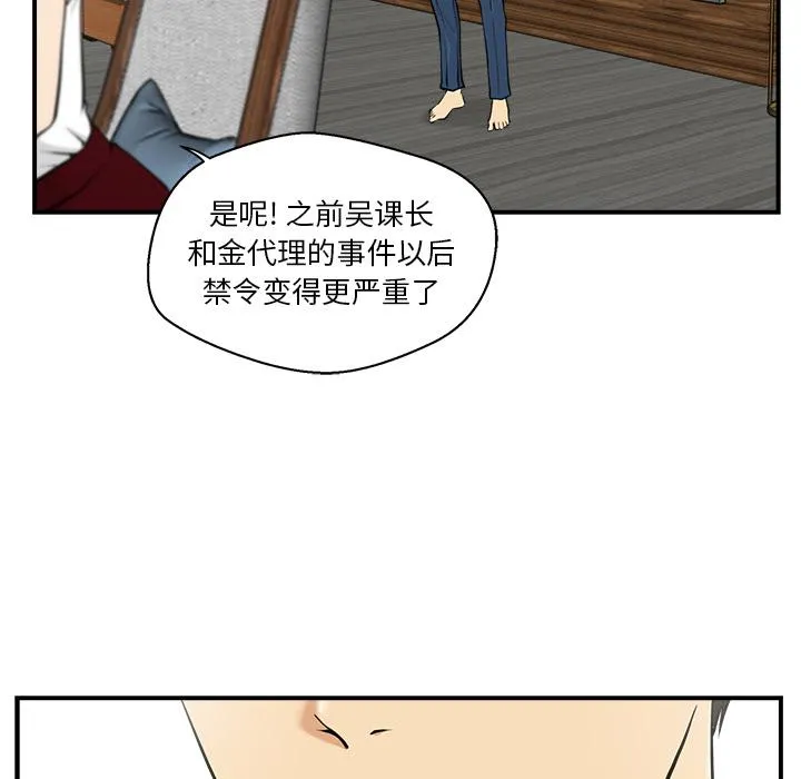 第11话 第7页