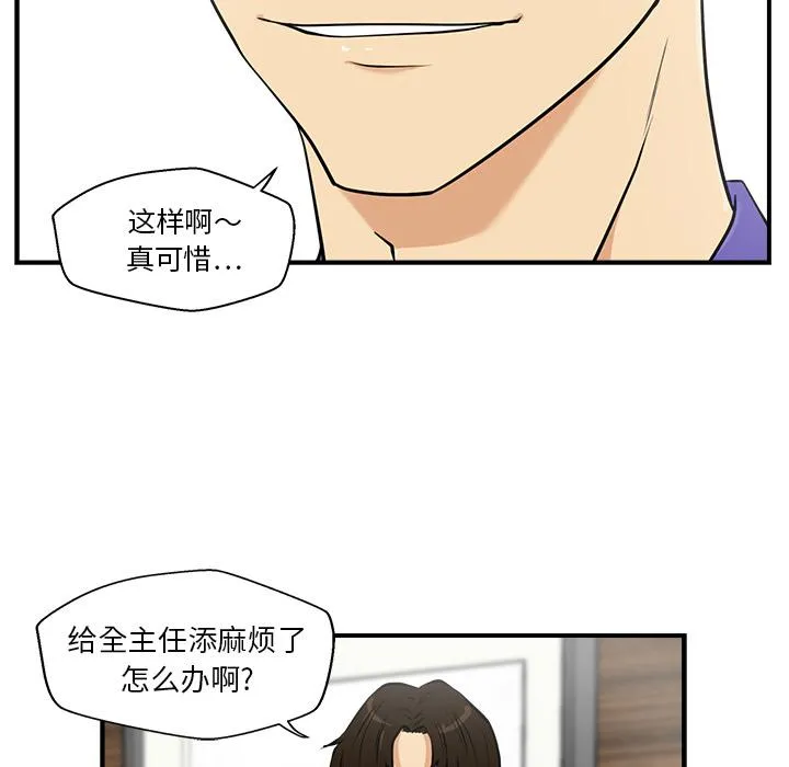 第11话 第8页