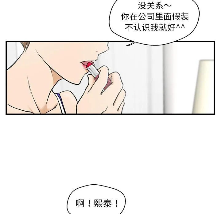 第11话 第10页