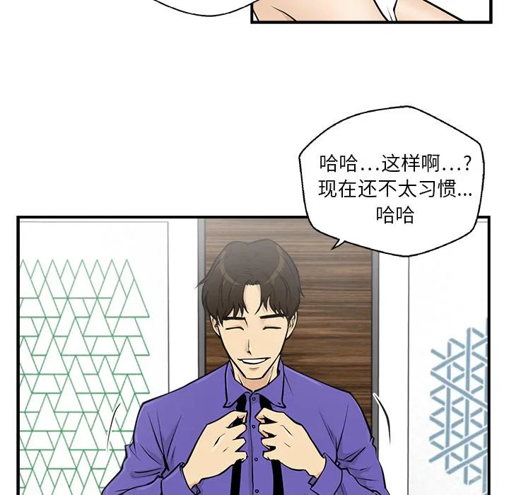 第11话 第12页