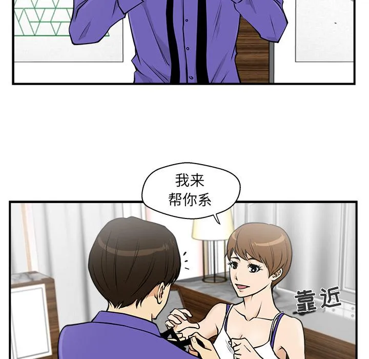 第11话 第13页