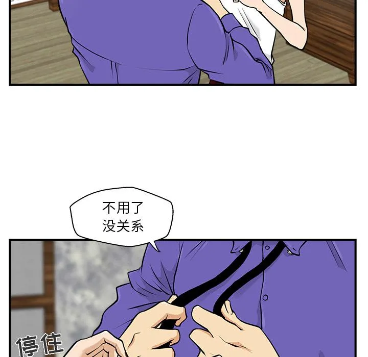 第11话 第14页