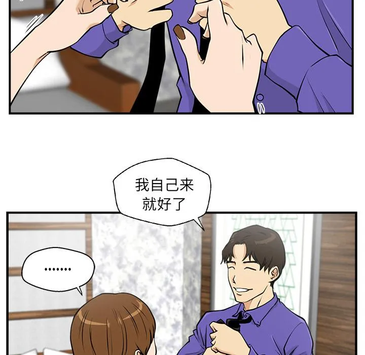 第11话 第15页