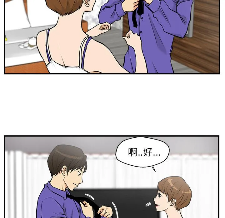 第11话 第16页
