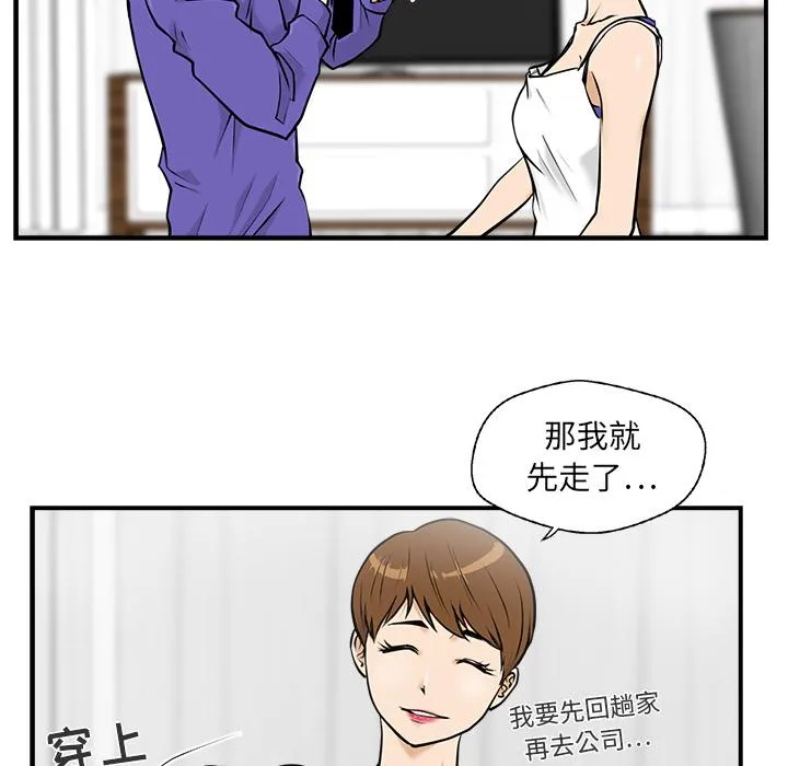 第11话 第17页
