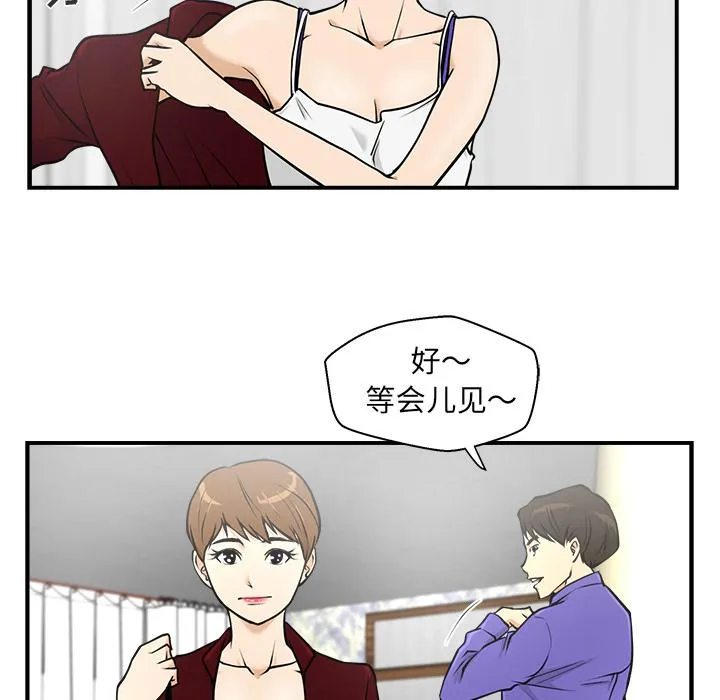 第11话 第18页