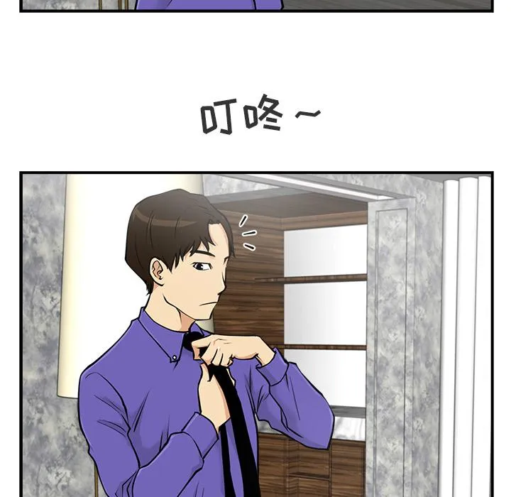 第11话 第21页