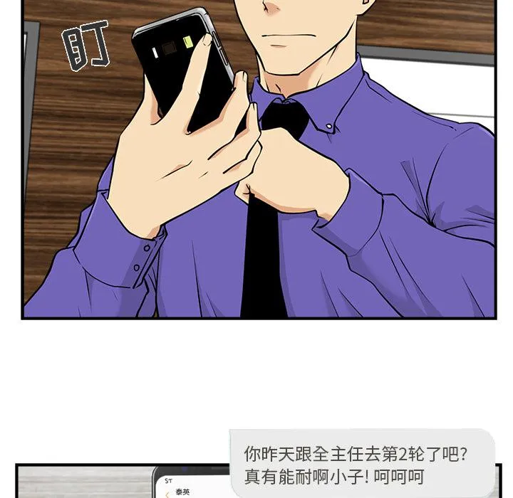 第11话 第23页