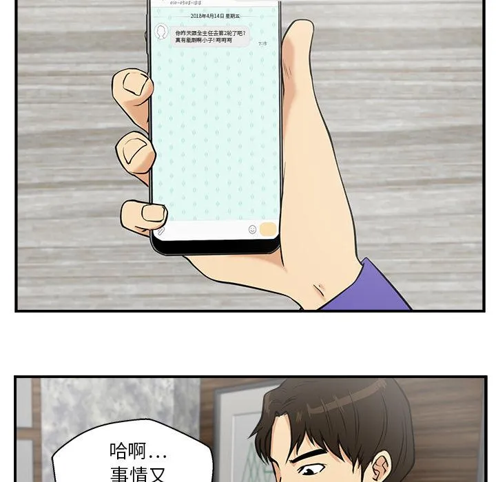 第11话 第24页