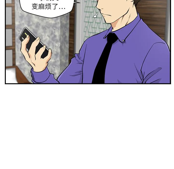 第11话 第25页