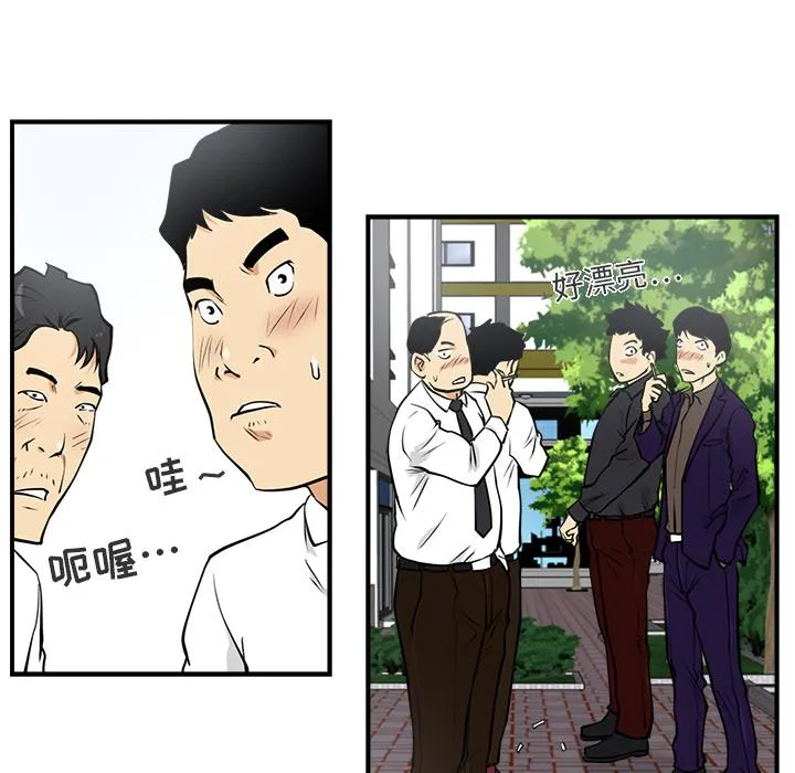 第11话 第27页