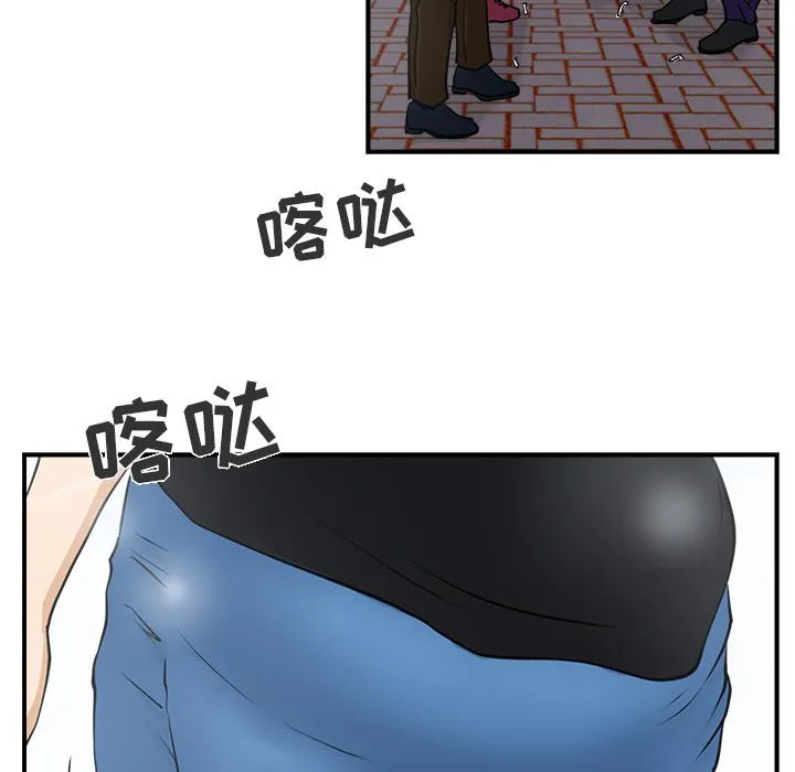 第11话 第28页